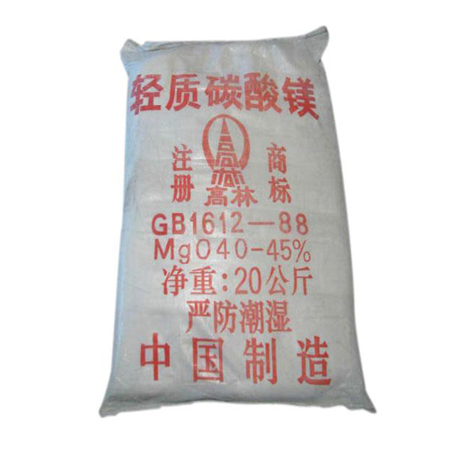 碱式鸡西碳酸镁生产厂家有哪些？高林碱式鸡西碳酸镁供应介绍