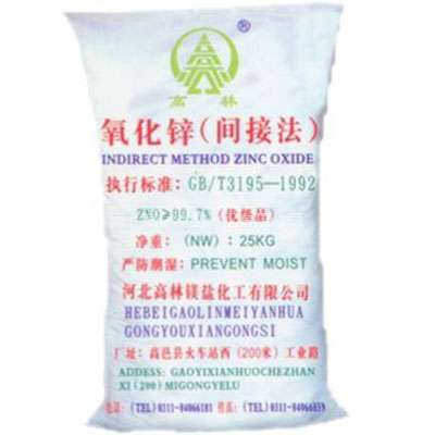 鸡西饲料级氧化锌产品概述