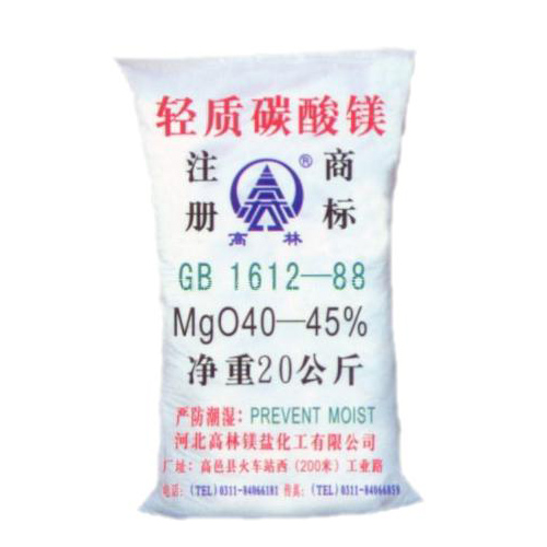 鸡西重质碳酸镁产品特点